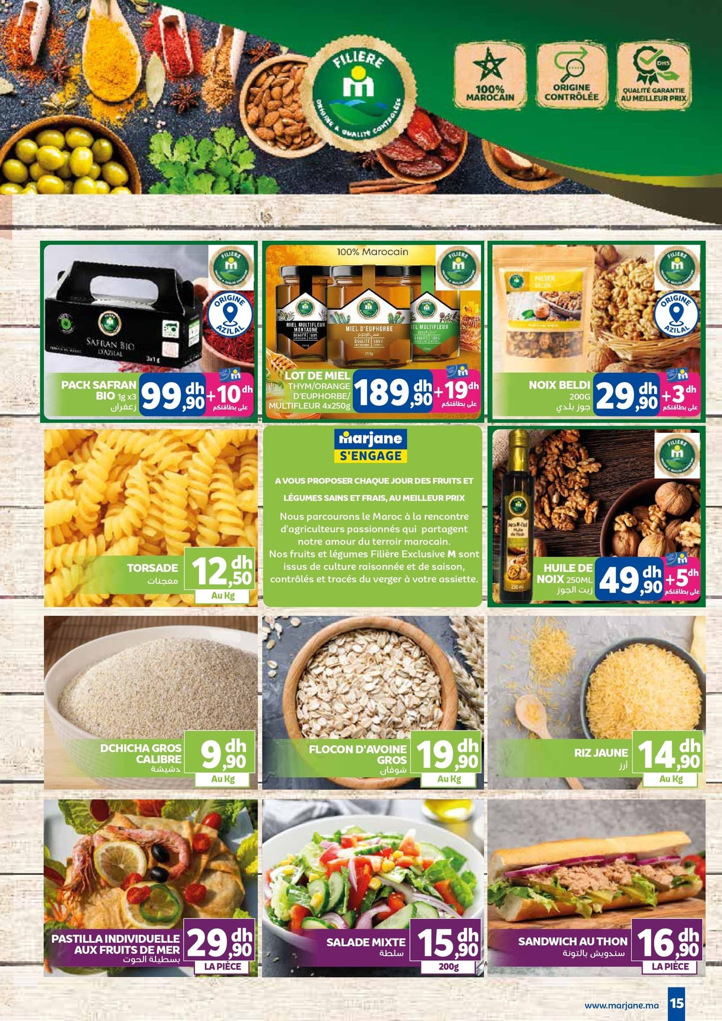 Catalogue Marjane du 26 août au 15 septembre 2025